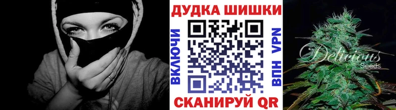 Хочу наркоту Окуловка Альфа ПВП МЕФ Псилоцибиновые грибы ГАШ Марихуана Кокаин
