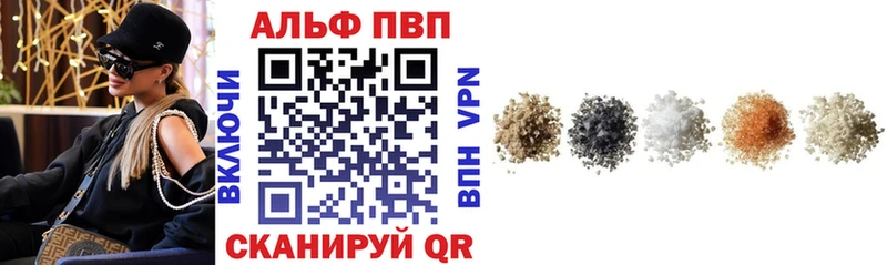 Alpha-PVP СК Окуловка