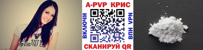 hydra ссылка Окуловка это какой сайт купить цена Alpha PVP Crystall
