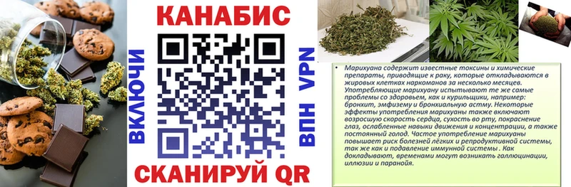 Еда ТГК конопля  Окуловка 