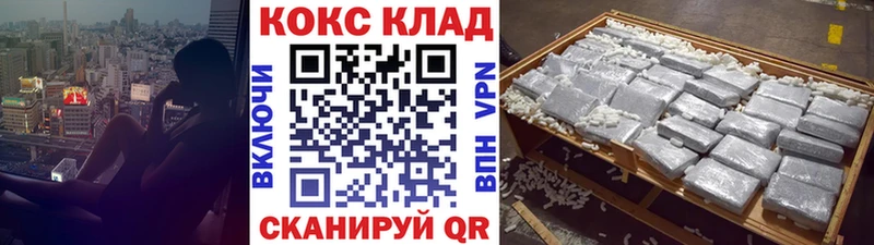 КОКАИН 97%  наркота  Окуловка 