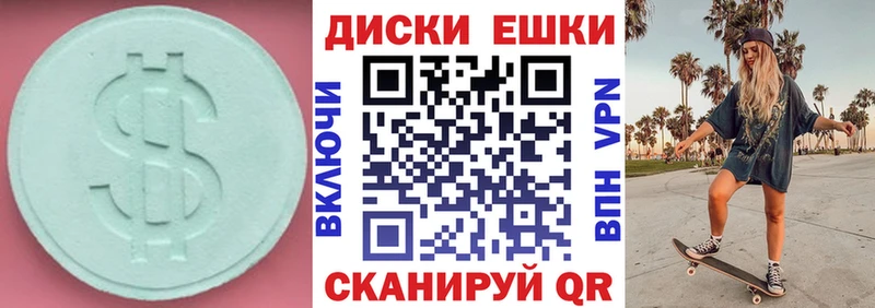 сколько стоит Окуловка Ecstasy 99%