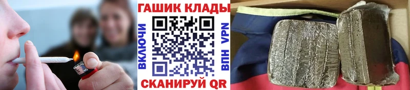что такое   Окуловка  ГАШИШ ice o lator 