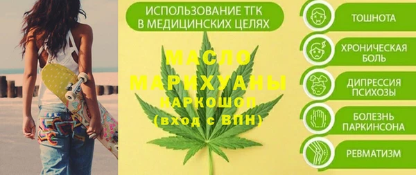 гидра Белокуриха