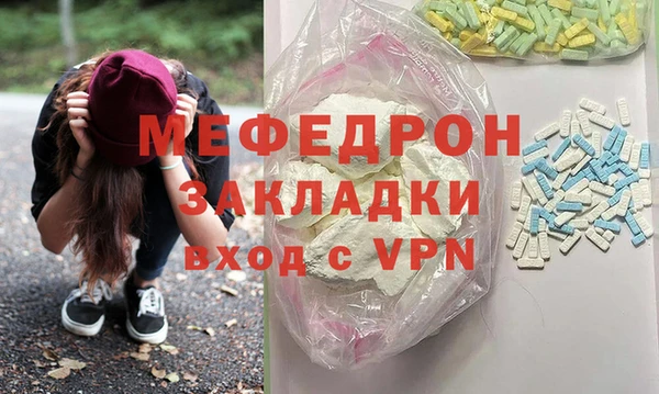винт Беломорск