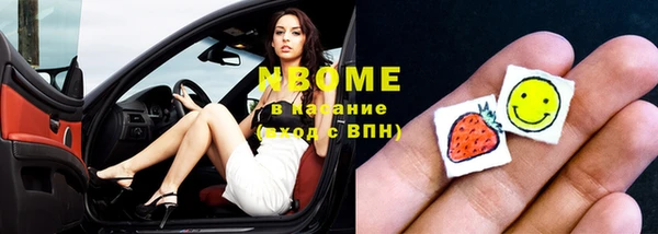 винт Беломорск