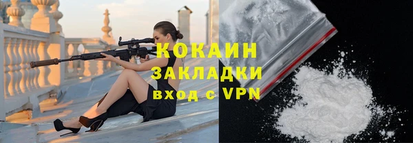 винт Беломорск