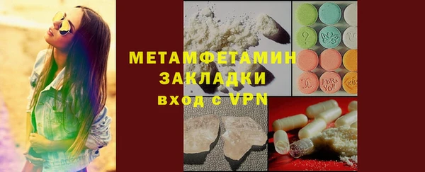 гидра Белокуриха