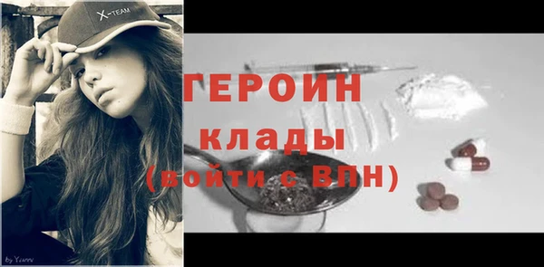 винт Беломорск