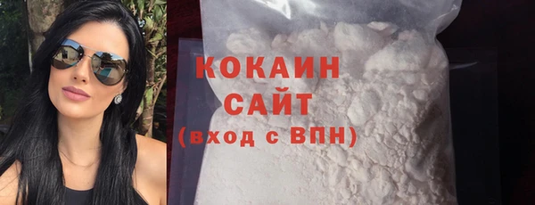 винт Беломорск