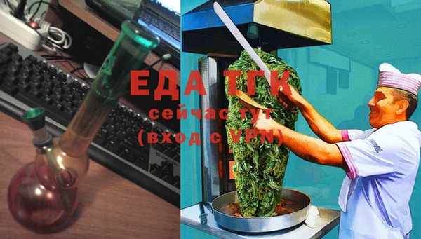 винт Беломорск