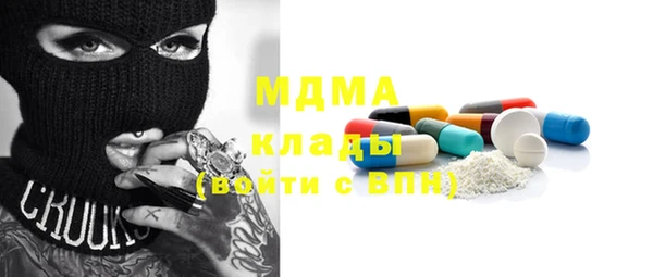 гидра Белокуриха
