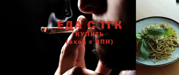 винт Беломорск