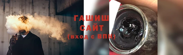 винт Беломорск