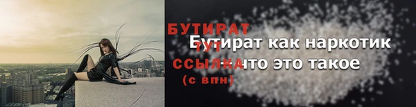 гидра Белокуриха
