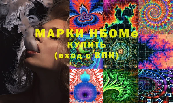 гидра Белокуриха