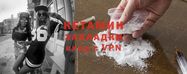 гидра Белокуриха