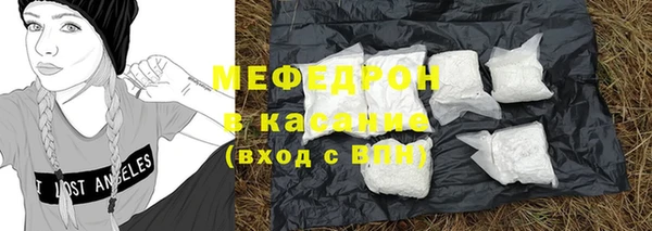 винт Беломорск