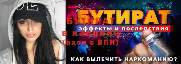 гидра Белокуриха