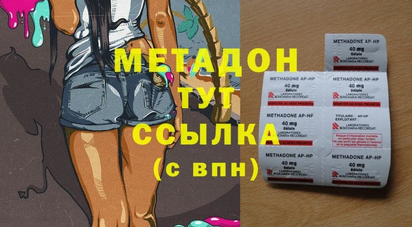 винт Беломорск