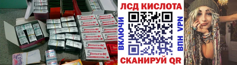ЛСД экстази кислота Окуловка