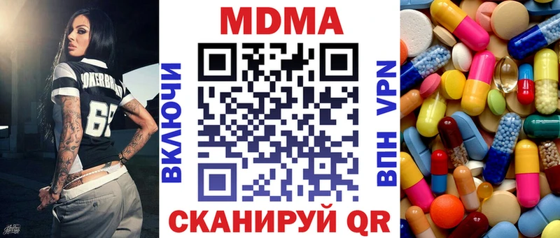 где продают   Окуловка  МДМА кристаллы 