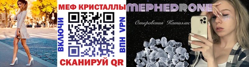 МЕГА ТОР  как найти наркотики  Окуловка  МЯУ-МЯУ кристаллы 