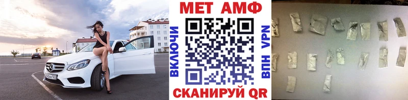 МЕТАМФЕТАМИН пудра  Окуловка 