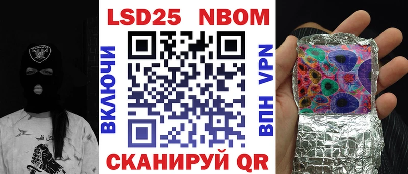 Марки NBOMe 1500мкг  что такое   ОМГ ОМГ ссылки  Окуловка 