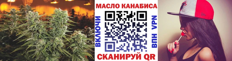 Дистиллят ТГК Wax  Окуловка 