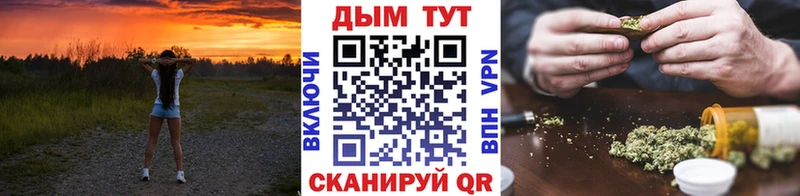 Бошки Шишки LSD WEED наркотики Окуловка